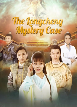 The Longcheng Mystery Case 2024 Subtitle Indonesia